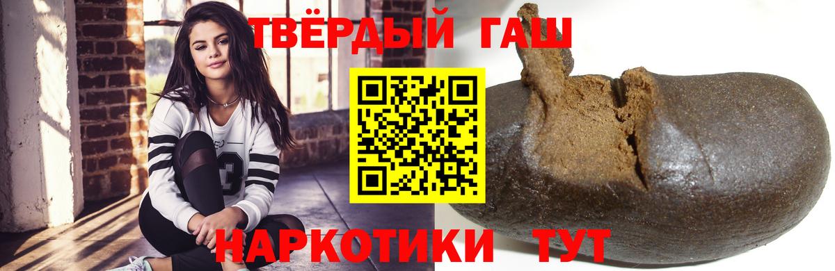 ГАШИШ Cannabis Углич