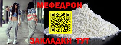 а пвп мука Нягань