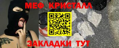 гашик Обнинск