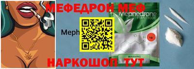 а пвп мука Нягань