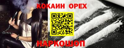 герыч Обь