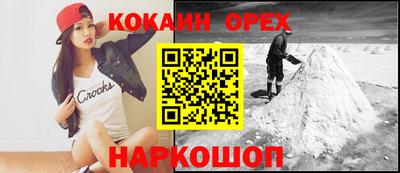 герыч Обь