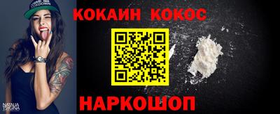 гашик Обнинск