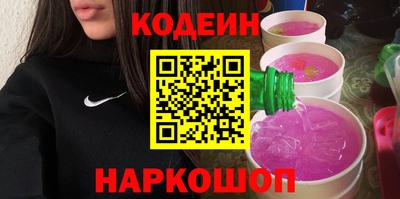 гашик Обнинск