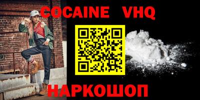 гашик Обнинск