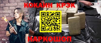 гашик Обнинск