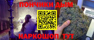 гашик Обнинск