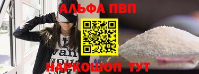 а пвп мука Нягань