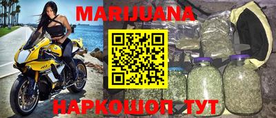 гашик Обнинск