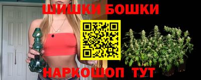 гашик Обнинск