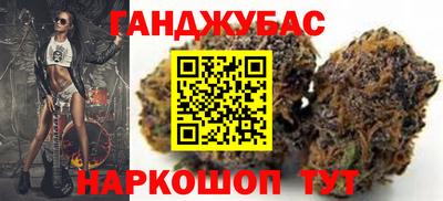 герыч Обь