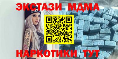 а пвп мука Нягань