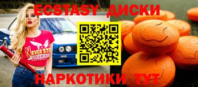 а пвп мука Нягань