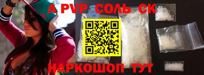 гашик Обнинск