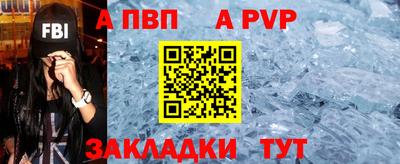а пвп мука Нягань