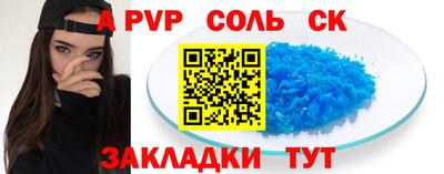 гашик Обнинск