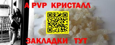 герыч Обь