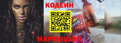 гашик Обнинск