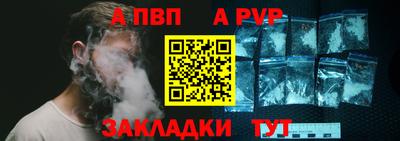а пвп мука Нягань