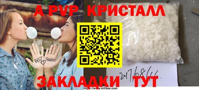 гашик Обнинск