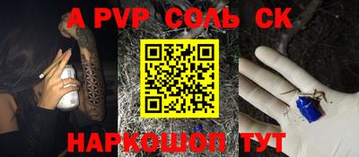 а пвп мука Нягань