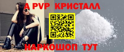 гашик Обнинск