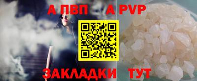 гашик Обнинск
