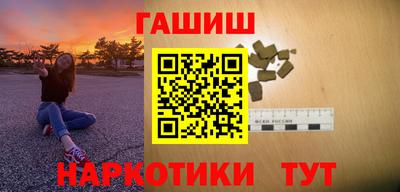 гашик Обнинск