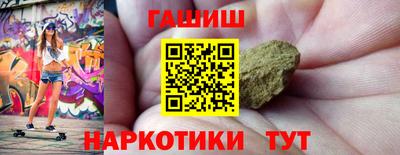 гашик Обнинск