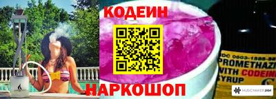 герыч Обь