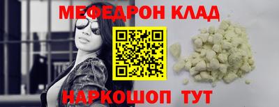 а пвп мука Нягань