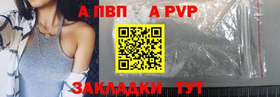 а пвп мука Нягань