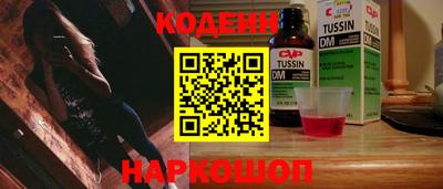 гашик Обнинск
