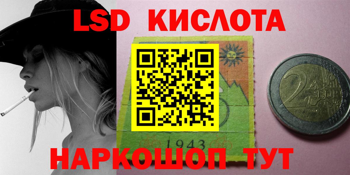   рабочий сайт  Вход с VPN  Лсд 25 экстази  ЛСД экстази ecstasy  Углич  LSD-25 экстази кислота 