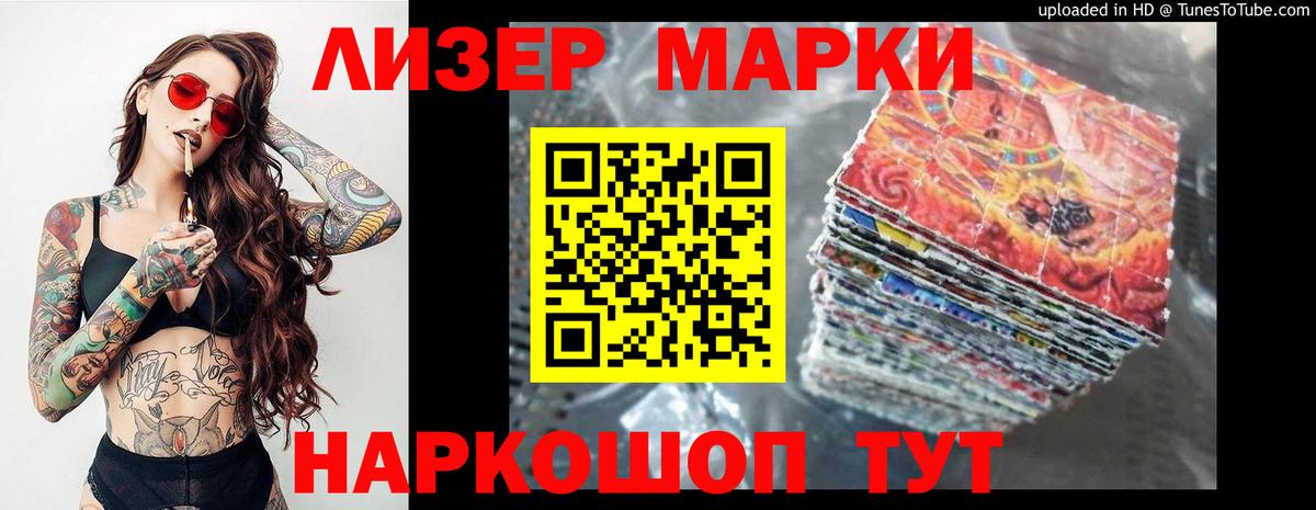 LSD-25 экстази кислота Углич
