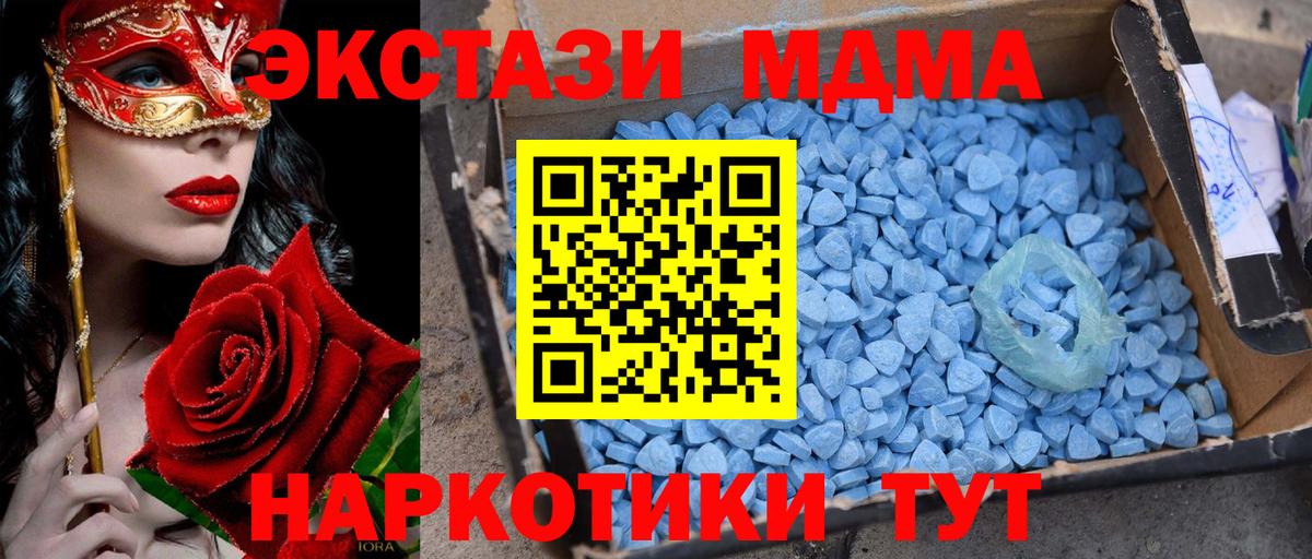 MDMA  Вход с VPN  Углич  МДМА VHQ 
